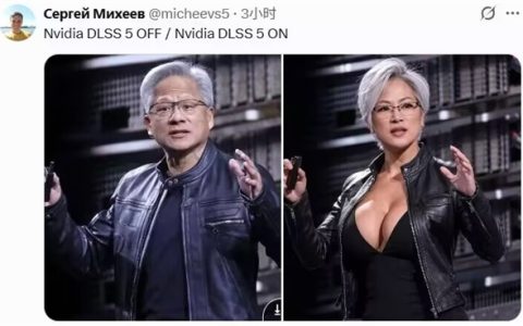 黄仁勋：你们全都看错了DLSS 5！