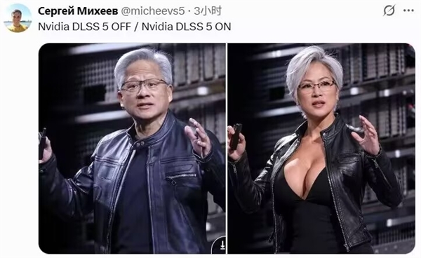 黄仁勋:你们全都看错了DLSS 5!