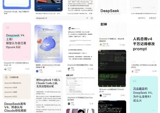 DeepSeek V4第一批实测结果：性价比确实够狠 但有些活它还接不住