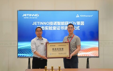 TÜV莱茵为技诺智能颁发北美标准目击测试实验室资质