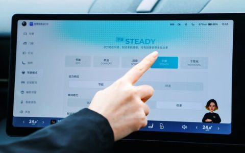 TÜV莱茵为大众安徽旗下与众 08车型颁发晕动舒缓认证证书