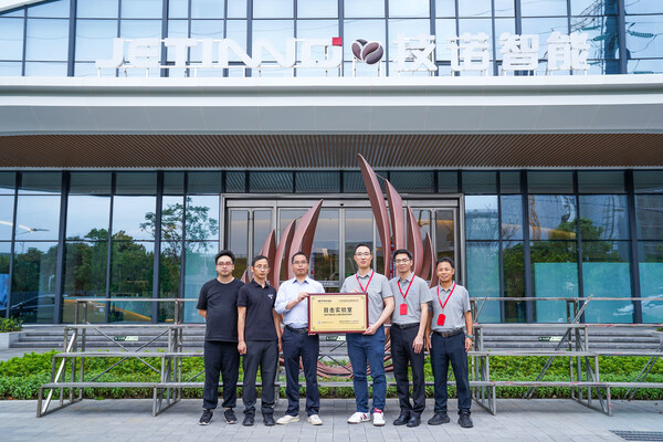 TÜV莱茵为技诺智能颁发北美标准目击测试实验室资质