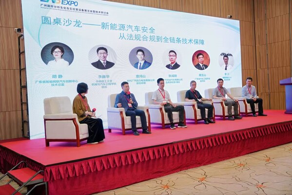 圆桌论坛 圆桌论坛