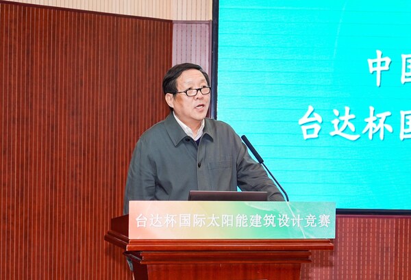 2.中国工程院院士崔愷表示，在台达集团的大力支持下，在过去20多年持续推动绿色建筑竞赛，对中国的建筑教育是有重要意义的一件事情。