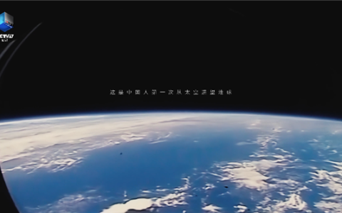 4K修复中国人首飞太空画面来了！2003年杨利伟出征