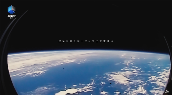 4K修复中国人首飞太空画面来了！2003年杨利伟出征