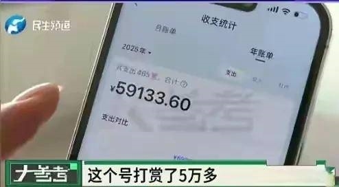 爷爷要卖16000个烧饼的钱 被16岁孙女豪横打赏给主播