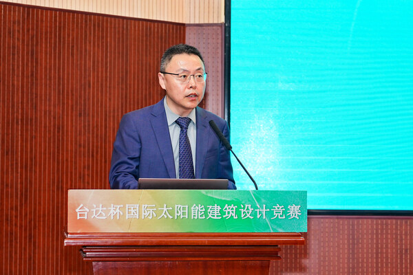 4.中国建设科技集团股份有限公司科技质量部主任罗文斌对多年来支持竞赛的台达集团创办人郑崇华先生致以敬意，并祝愿竞赛在各方关注和支持下圆满成功。