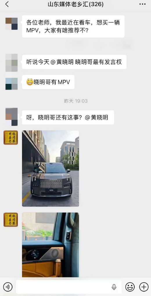 黄晓明狂撒万元红包安利009 极氪高情商回应