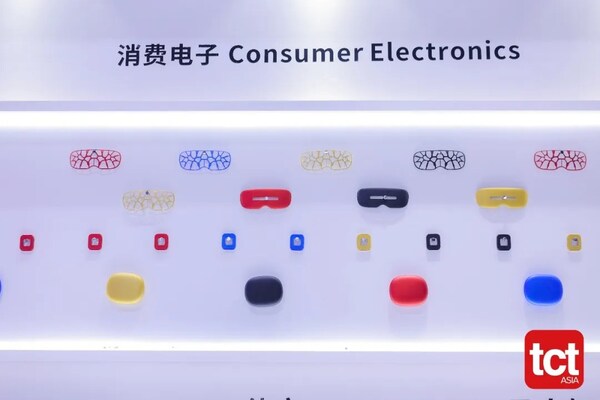 创材深造研发的新材料已在终端广泛应用