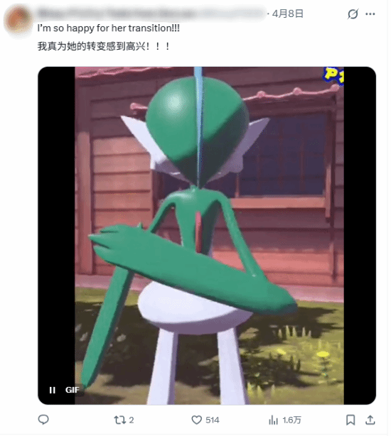 宝可梦也搞LGBT?性别颠倒引争议 “觉醒”趁虚而入