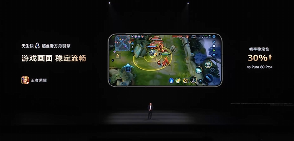 首发麒麟9030S+2亿像素RYYB长焦！华为Pura 90 Pro Max正式发布：6499元起