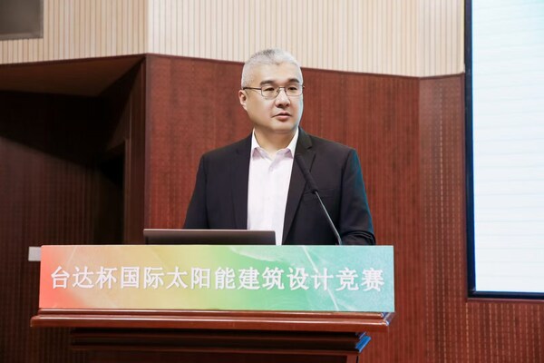 7.国家住宅与居住环境工程技术研究中心副主任鞠晓磊主持会议。