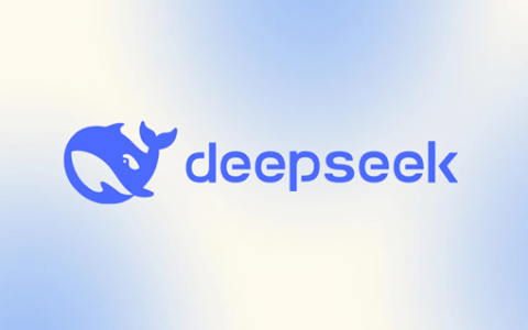 中国信通院正式启动DeepSeek V4国产化适配测试工作