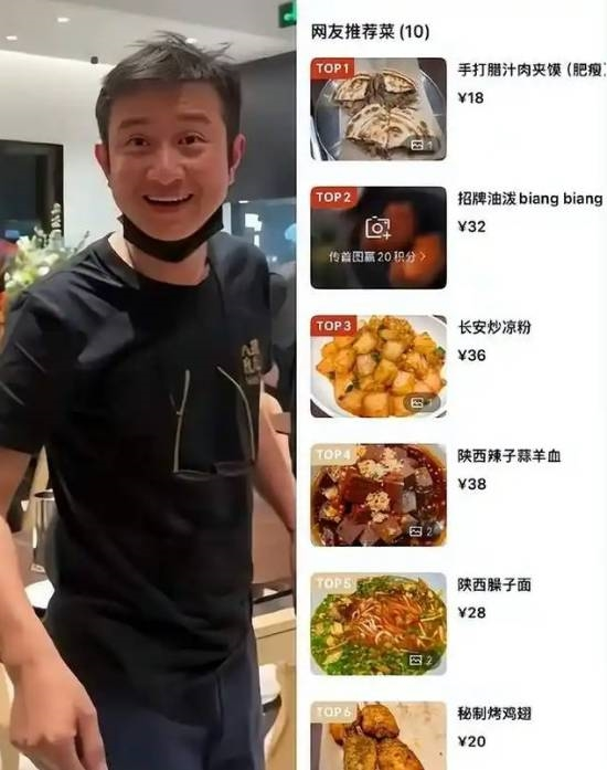 演员文章上海开面馆人气火爆:油泼面32元一份 代排炒到500元