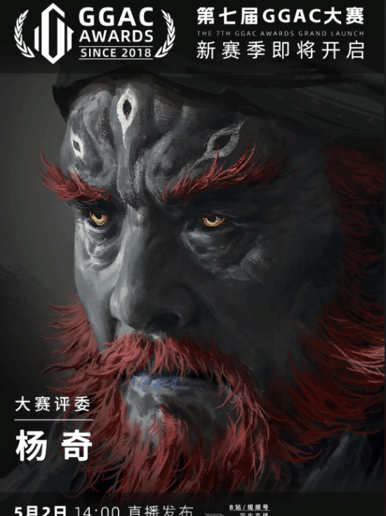 《黑神话：悟空》杨奇最新动向公开！顶级大师要发力了