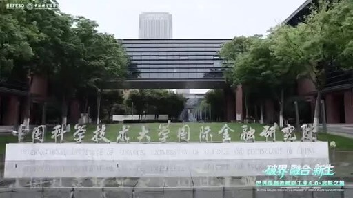 会后报道 | 第二届世界级制造WCM与工业4.0创新大会暨颁奖盛典圆满闭幕