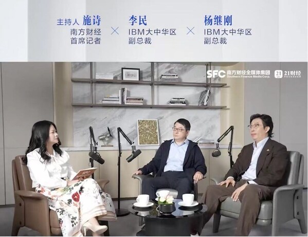 南方财经首席记者施诗, IBM大中华区副总裁李民, IBM大中华区副总裁杨继刚