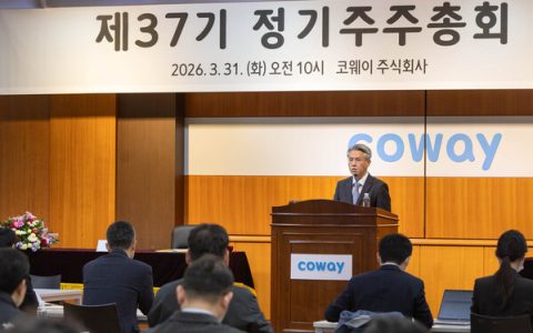 Jangwon Seo, CEO of Coway, speaks at Coway’s 37th Annual General Meeting