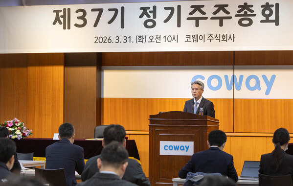 Jangwon Seo, CEO of Coway, speaks at Coway’s 37th Annual General Meeting Jangwon Seo, CEO of Coway, speaks at Coway’s 37th Annual General Meeting