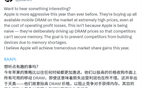 苹果天价扫荡全球手机内存！宁可自己亏损：也不给对手活路