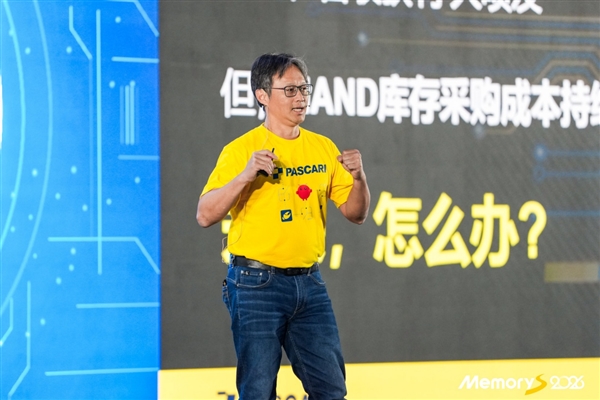 群联潘健成:SSD主控太难做了不赚钱 咱们合并吧!