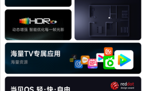 一图看懂：当贝超级盒子H5 64GB版发布 大存储旗舰盒子回归