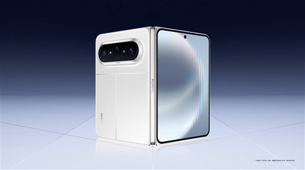 4月20日发布！华为Pura X Max全方位外观公布：共三款配色