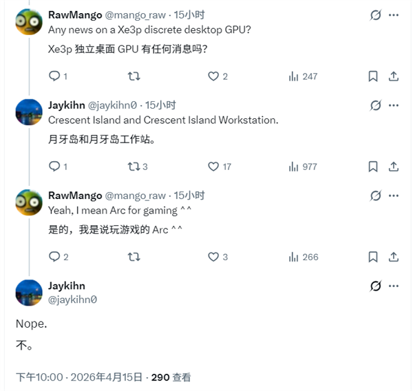 Intel下代Xe3P独显:只有AI和工作站、游戏玩家靠边