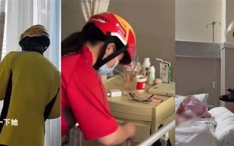 24岁女孩下了一个特殊跑腿单 结果来了好多个骑手