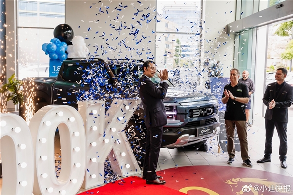 一辆“鲨鱼”电动皮卡 比亚迪在澳洲交付第10万辆新车