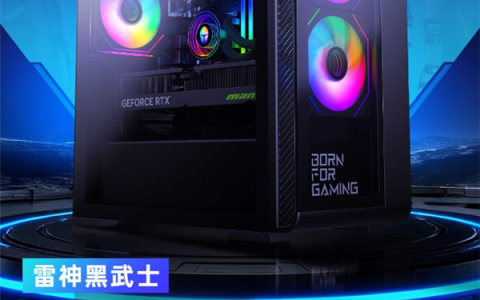 雷神推出黑武士·猎刃 Pro台式机 i5-14400F+RTX 5060 国补价7999