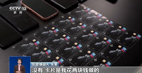 央视曝光演戏式直播鉴宝骗局：专盯老人下手 涉案超500万元