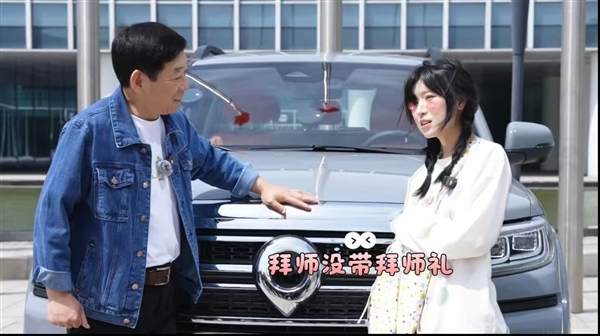 曾因一句“长城炮”一炮而红！大力仑拿到驾照后拜师魏建军