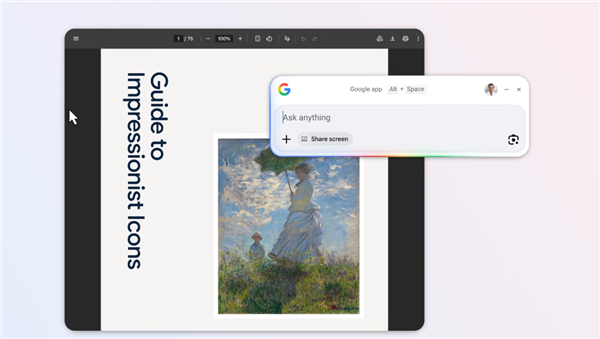 谷歌推出全新Windows桌面AI应用：无需浏览器 2个按键就能随便搜