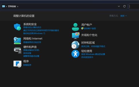 今年就能升级 微软Win11将推现代化界面：祖传代码也要改