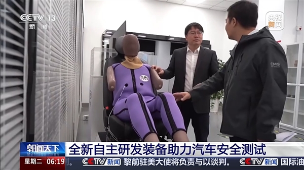 C-NCAP第七次重大升级：中国自研假人首次亮相 引入加速踏板防误踩