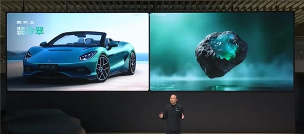 碾压千万级超跑！比亚迪腾势Z超跑全球首秀：零百加速2秒内