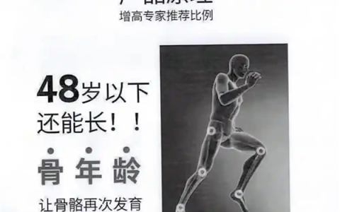 32岁男子花2万元买长高服务：一年无效后获赔8万元