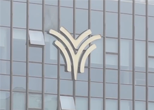 央视：哪吒造车3年烧掉183亿 多地国资投资难追回