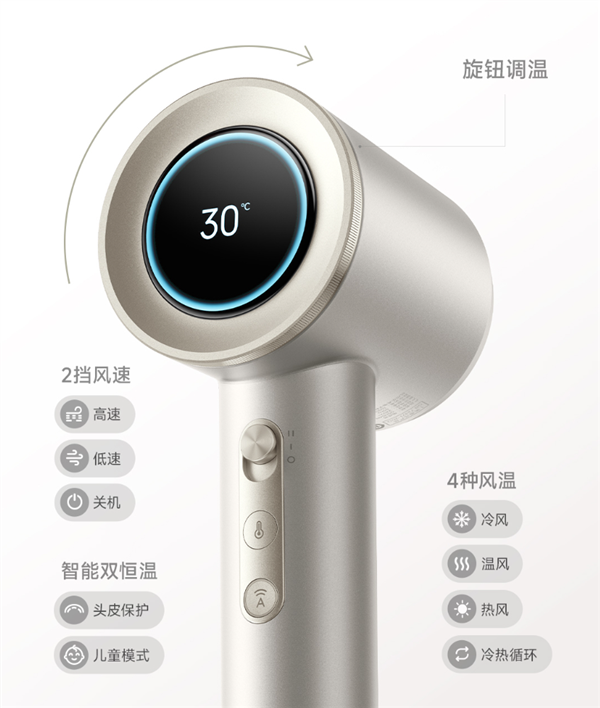 12万转高速马达！小米推出米家高速水离子吹风机Pro：799元