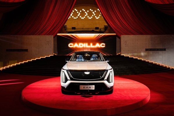 争锋问界、蔚来 凯迪拉克大六座纯电SUV凯威德上市：46.88万起