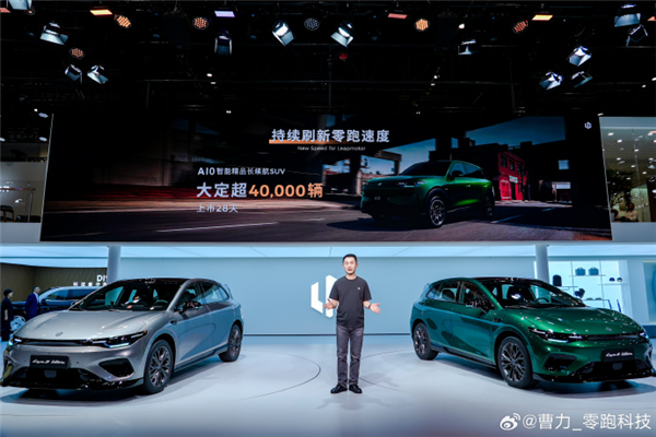 激光雷达打进8万时代！零跑A10上市28天大定破4万：创品牌订单增速纪录