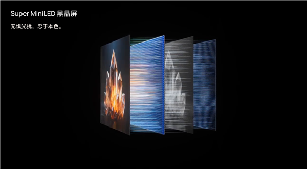 爸妈一学就会！华为智慧屏 S7 Pro开售 让全家都能轻松上手