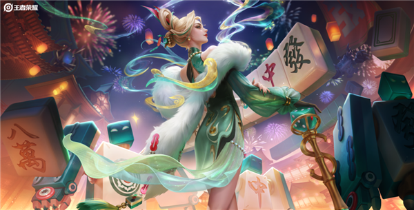 《王者荣耀》又一6元秒杀皮肤来了：米莱狄穿旗袍打麻将