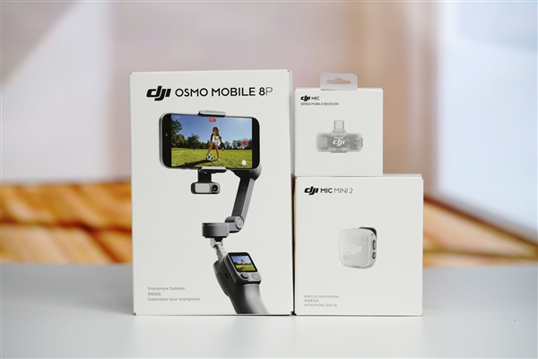 首创分体式遥控器！大疆Osmo Mobile 8P全能Vlog套装图赏