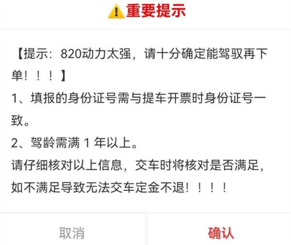10天订单近万台!张雪机车彻底卖爆:二手平台标价高达10万