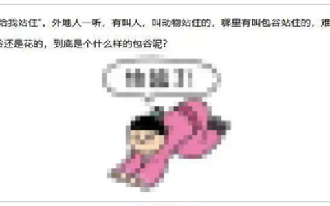 博主用网络表情包 11年后被索赔1万！最终赔偿300元