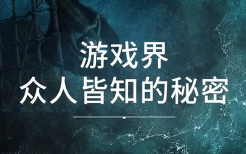 游戏界众人皆知的秘密：《刺客信条：黑旗 记忆重置》4月24日官宣 原版玩家超3400万