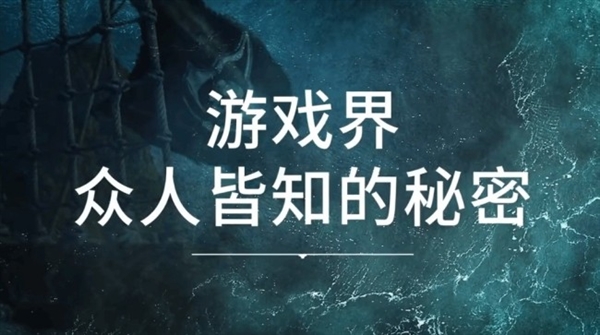 游戏界众人皆知的秘密：《刺客信条：黑旗 记忆重置》4月24日官宣 原版玩家超3400万